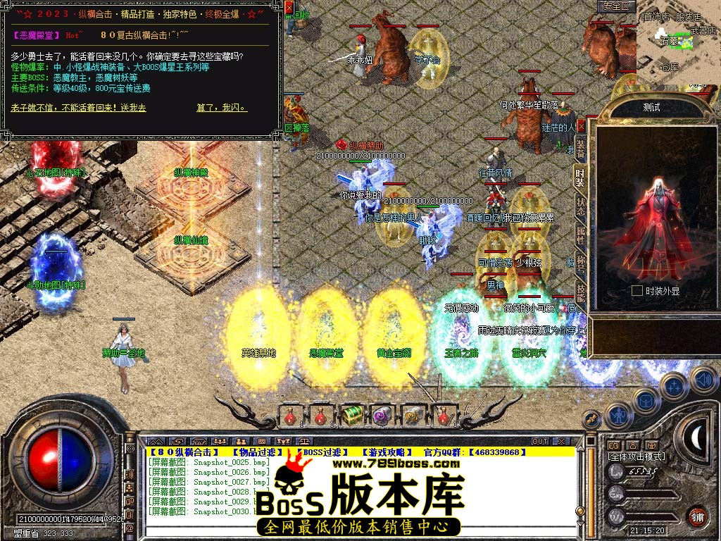 Snapshot_0031.jpg