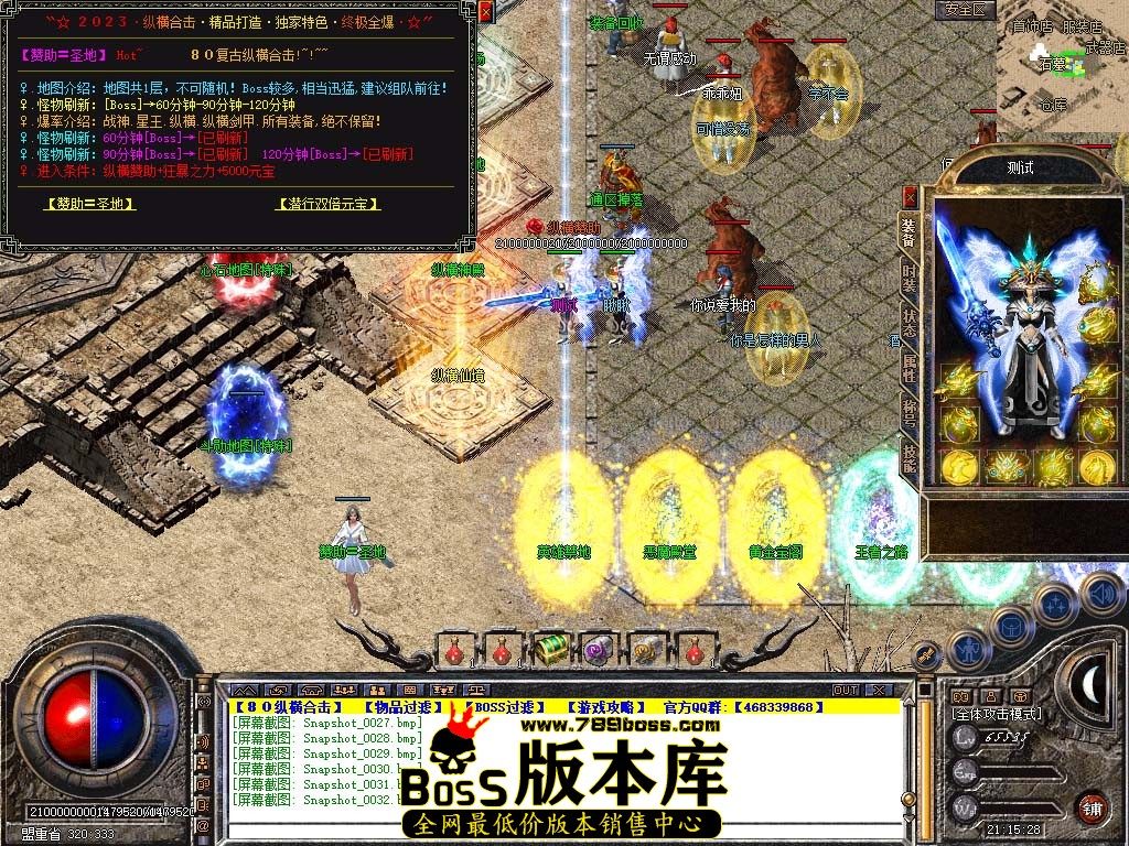 Snapshot_0033.jpg