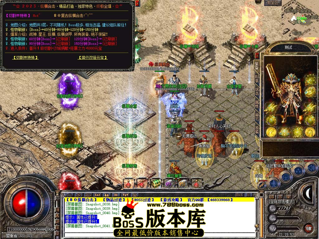 Snapshot_0042.jpg