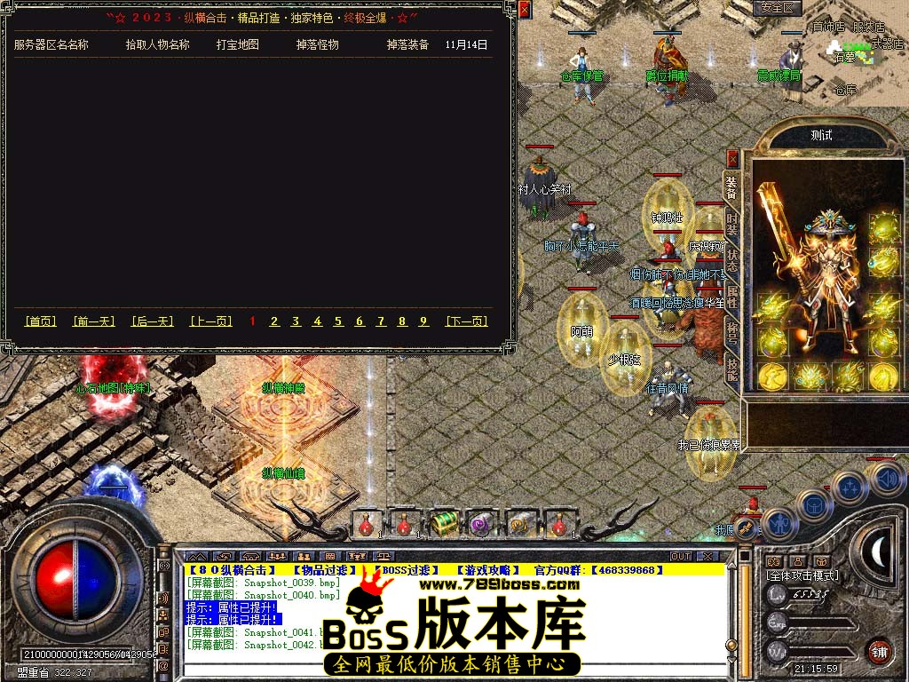 Snapshot_0043.jpg