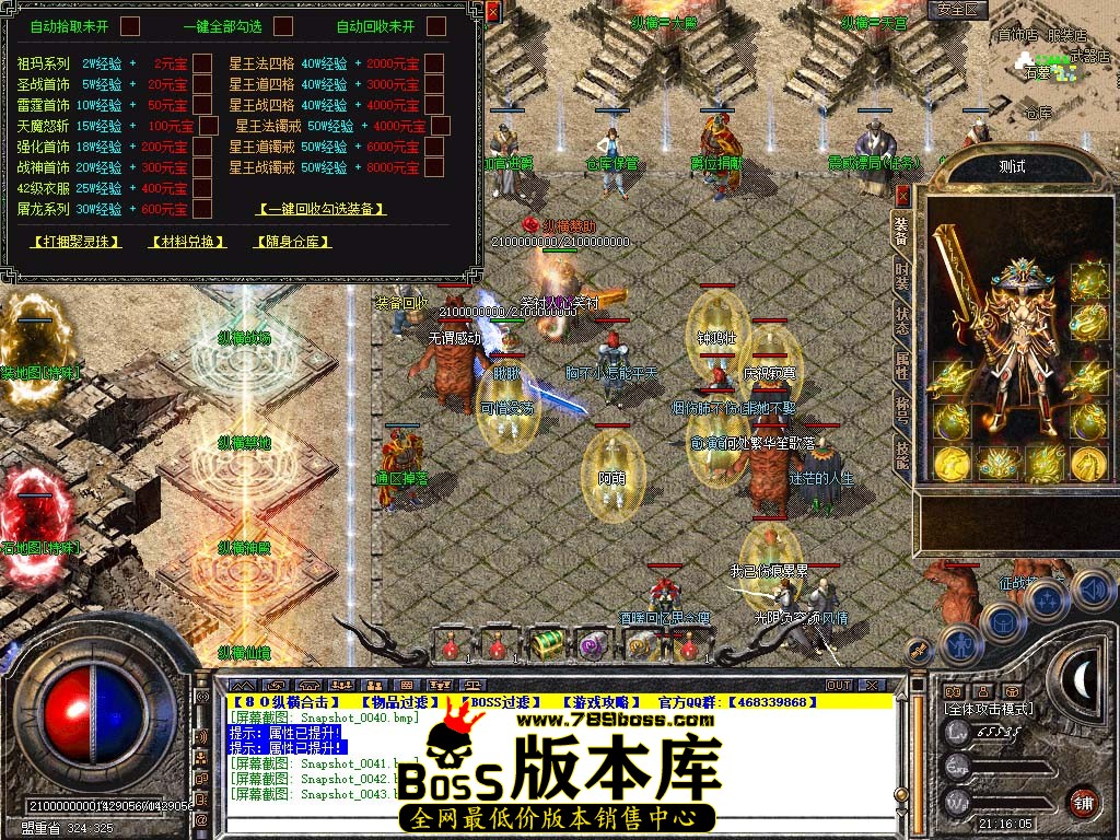 Snapshot_0044.jpg