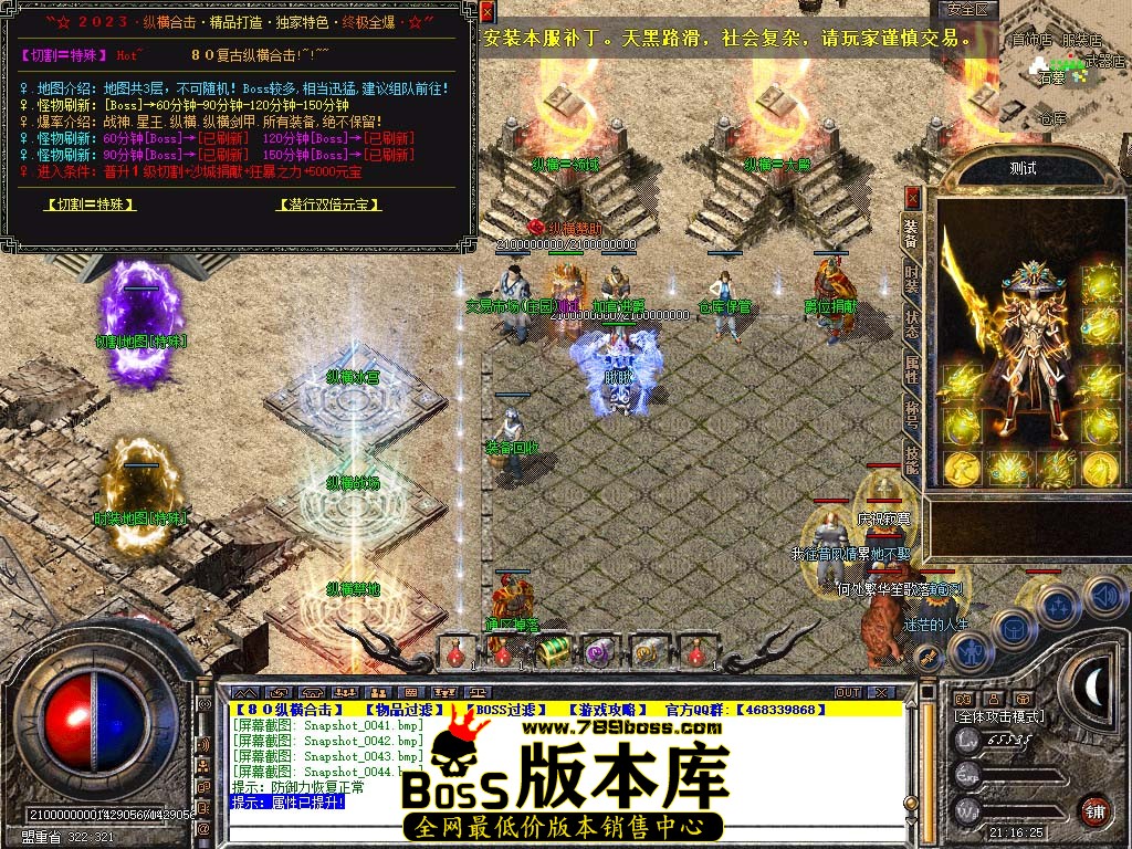 Snapshot_0045.jpg