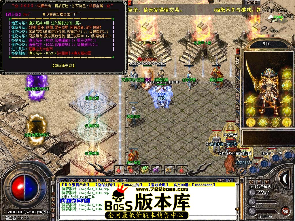 Snapshot_0047.jpg
