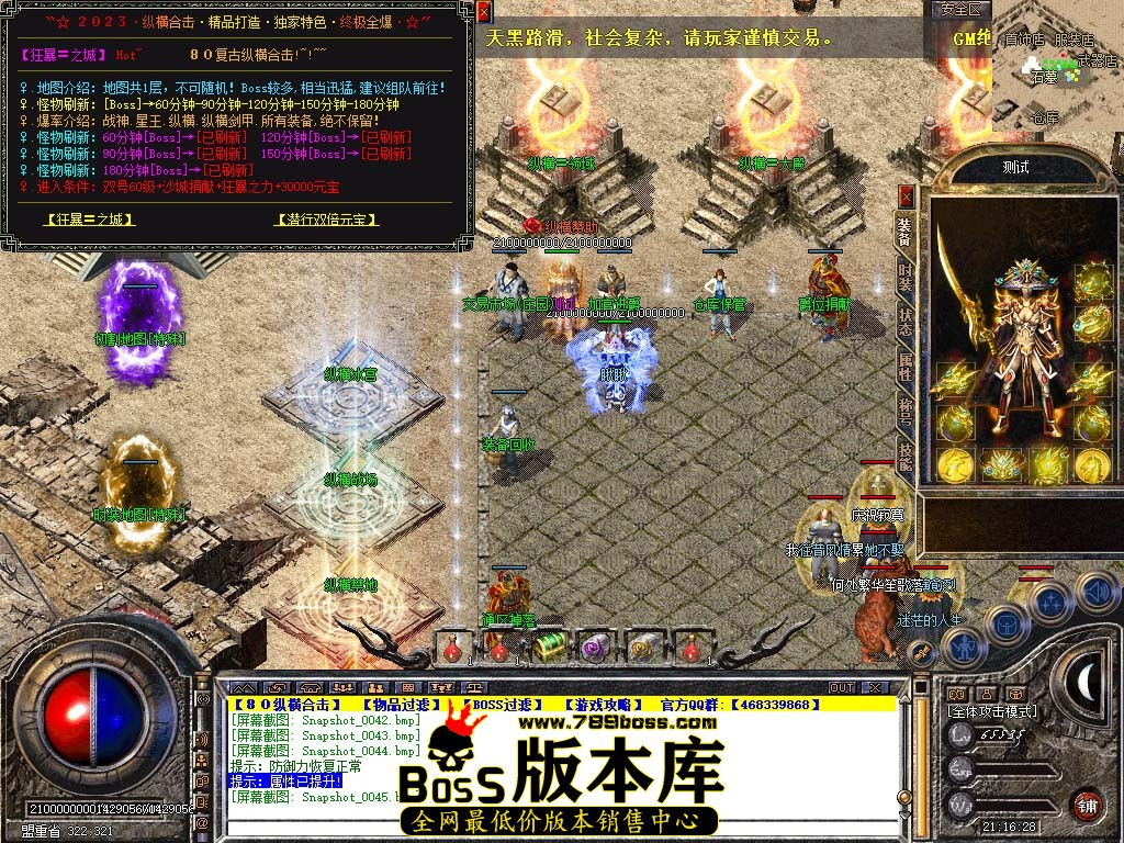 Snapshot_0046.jpg