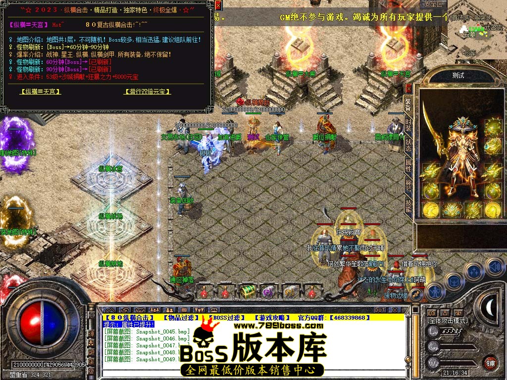 Snapshot_0050.jpg