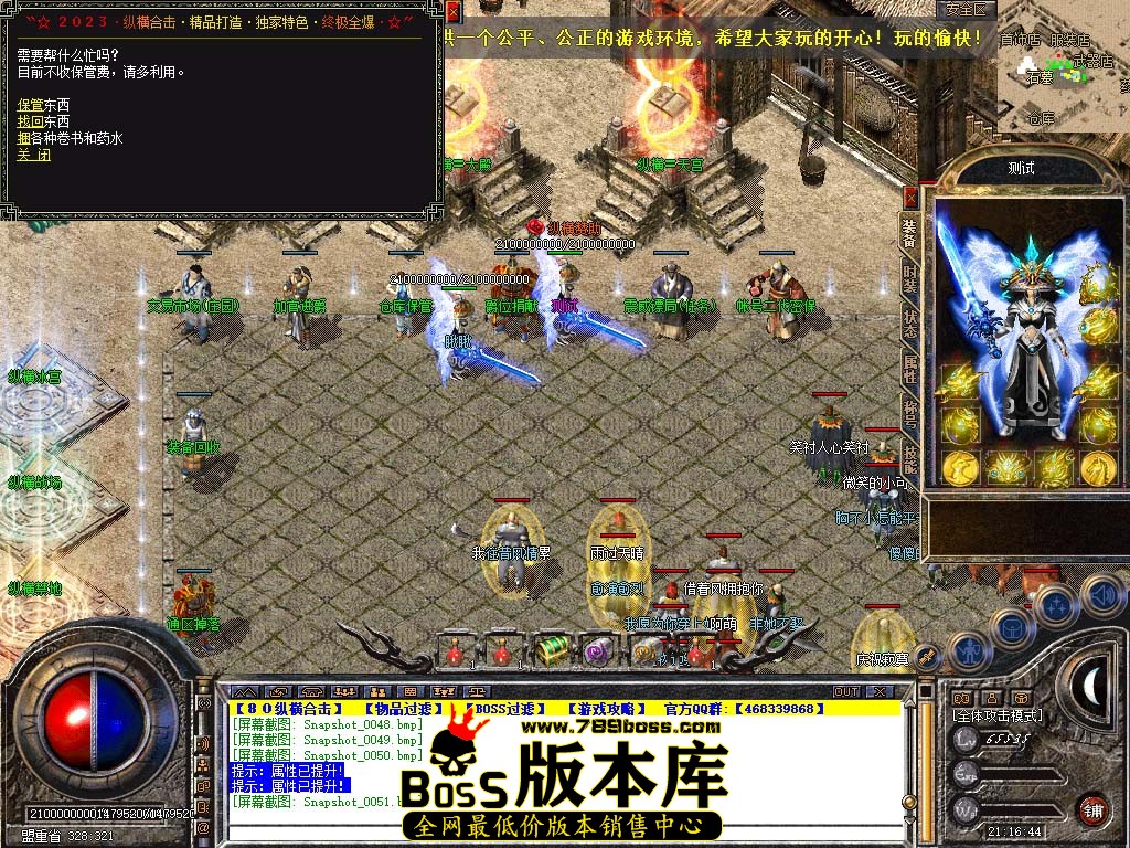 Snapshot_0052.jpg