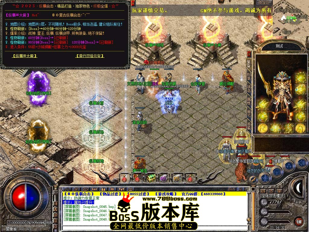 Snapshot_0049.jpg
