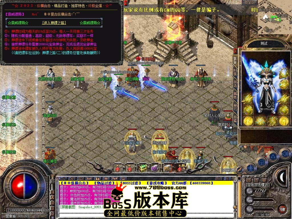 Snapshot_0054.jpg
