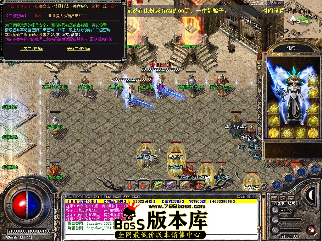 Snapshot_0055.jpg