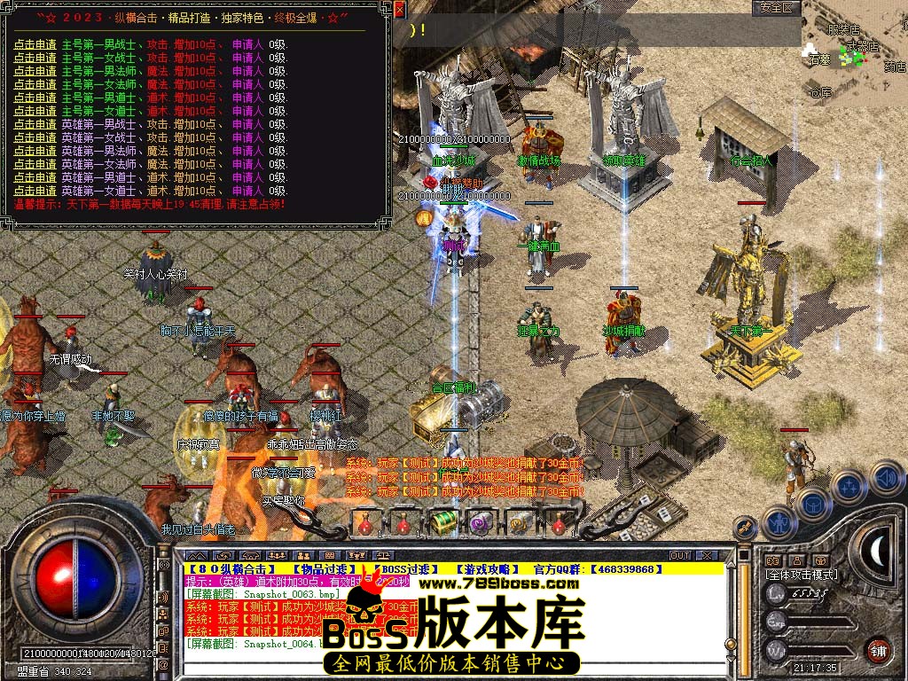 Snapshot_0065.jpg