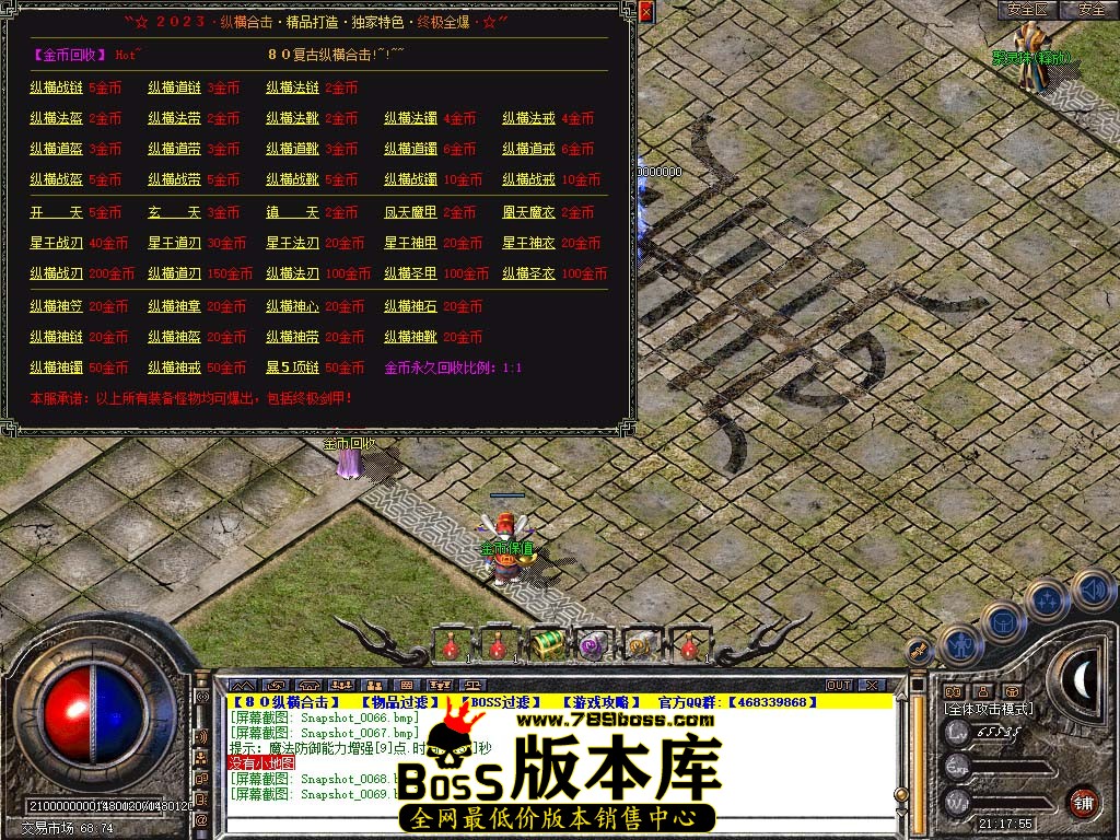 Snapshot_0070.jpg