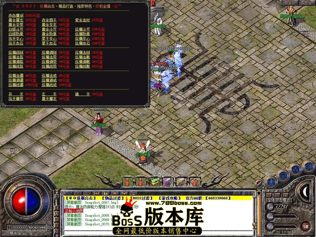 Snapshot_0071.jpg