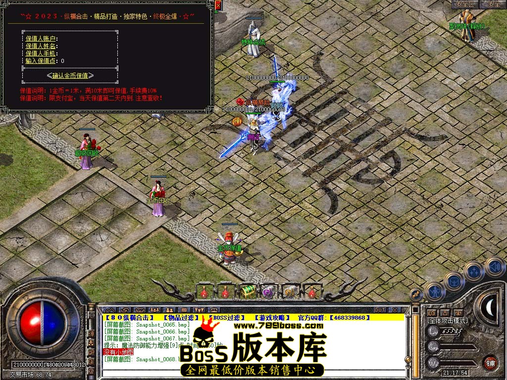 Snapshot_0069.jpg