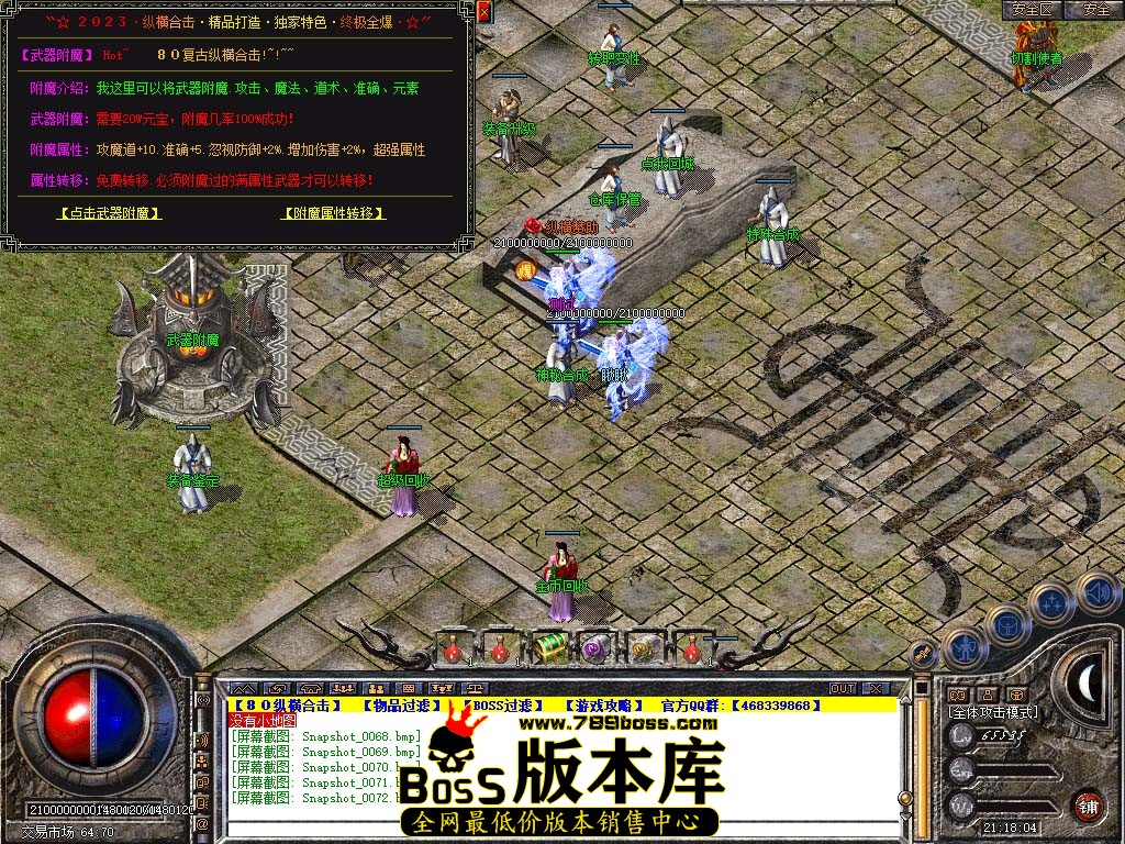 Snapshot_0073.jpg
