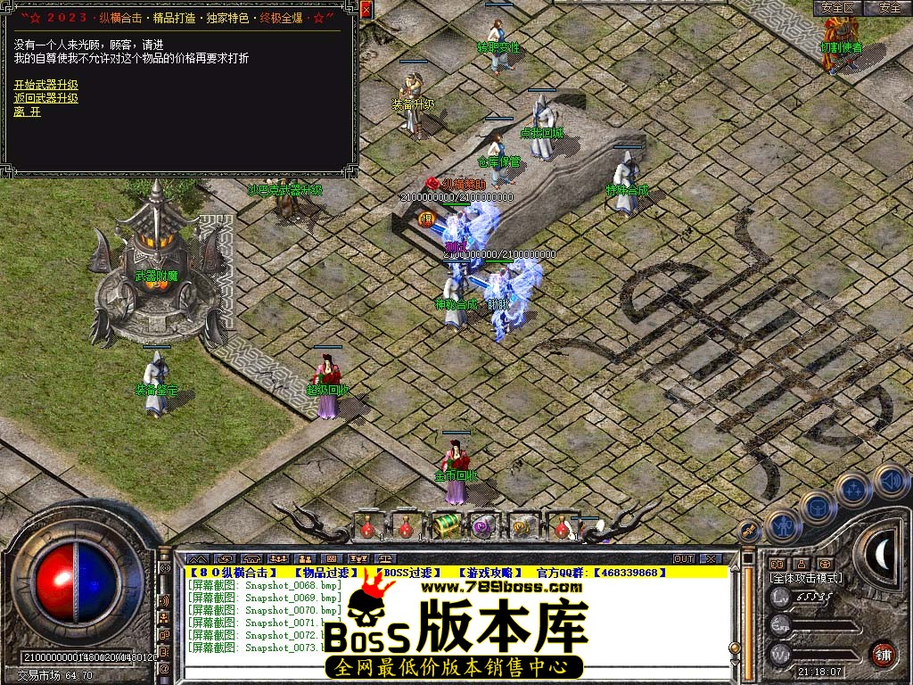 Snapshot_0074.jpg