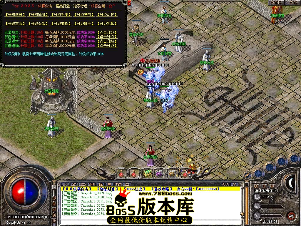Snapshot_0075.jpg