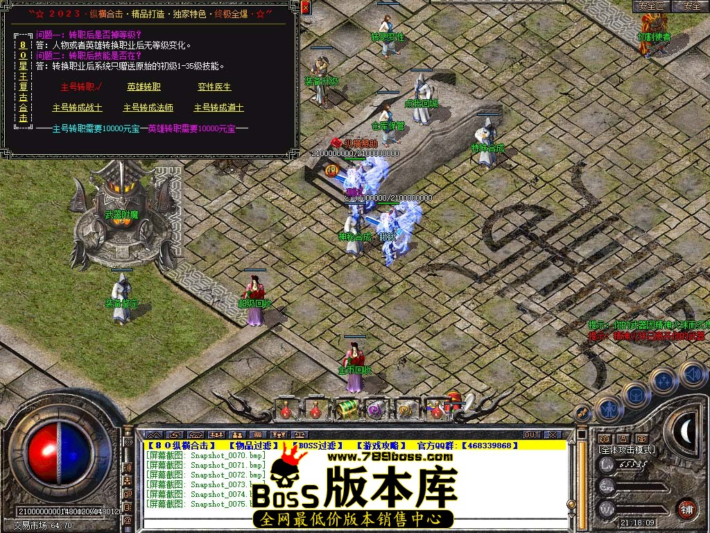 Snapshot_0076.jpg