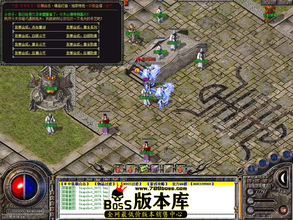 Snapshot_0078.jpg