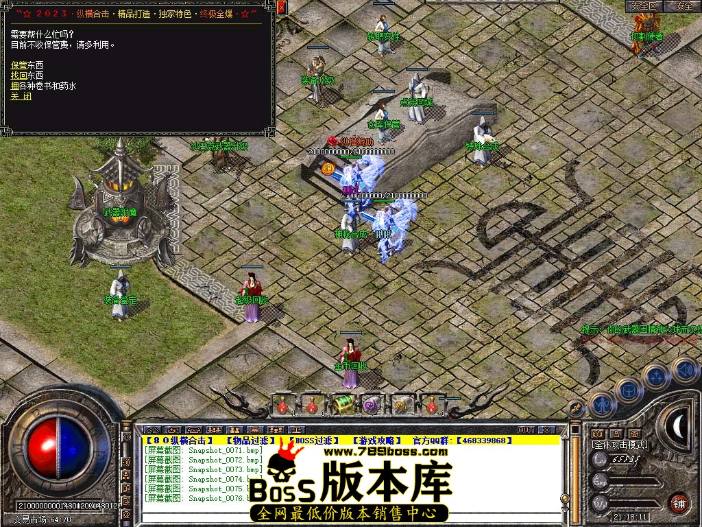 Snapshot_0077.jpg
