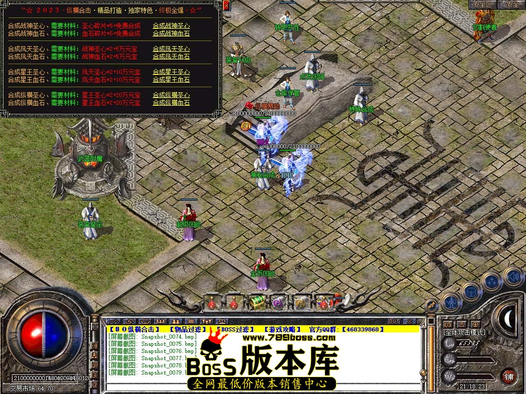 Snapshot_0080.jpg