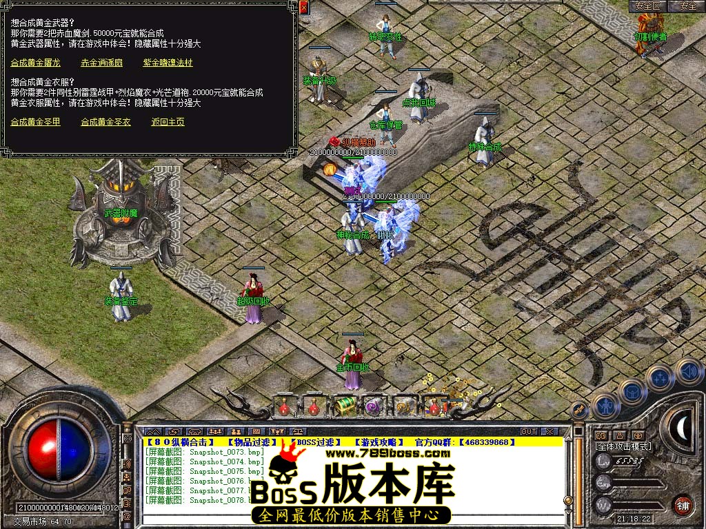 Snapshot_0079.jpg