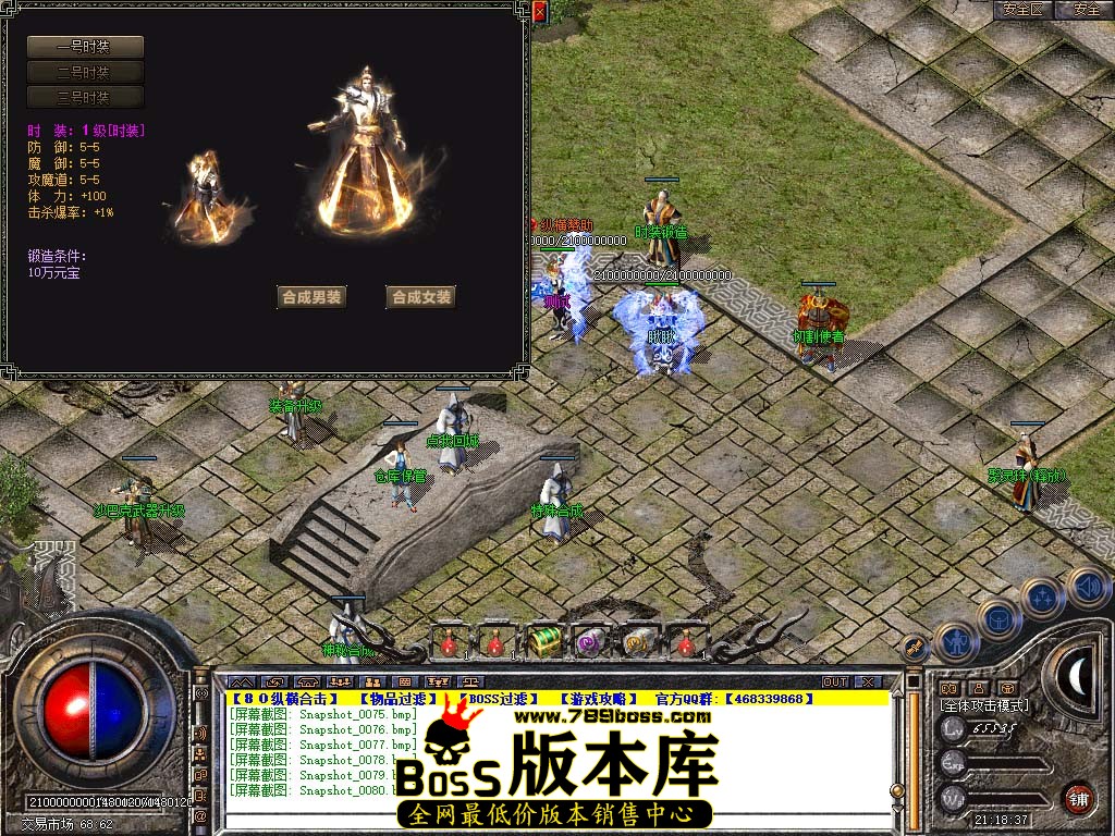 Snapshot_0081.jpg