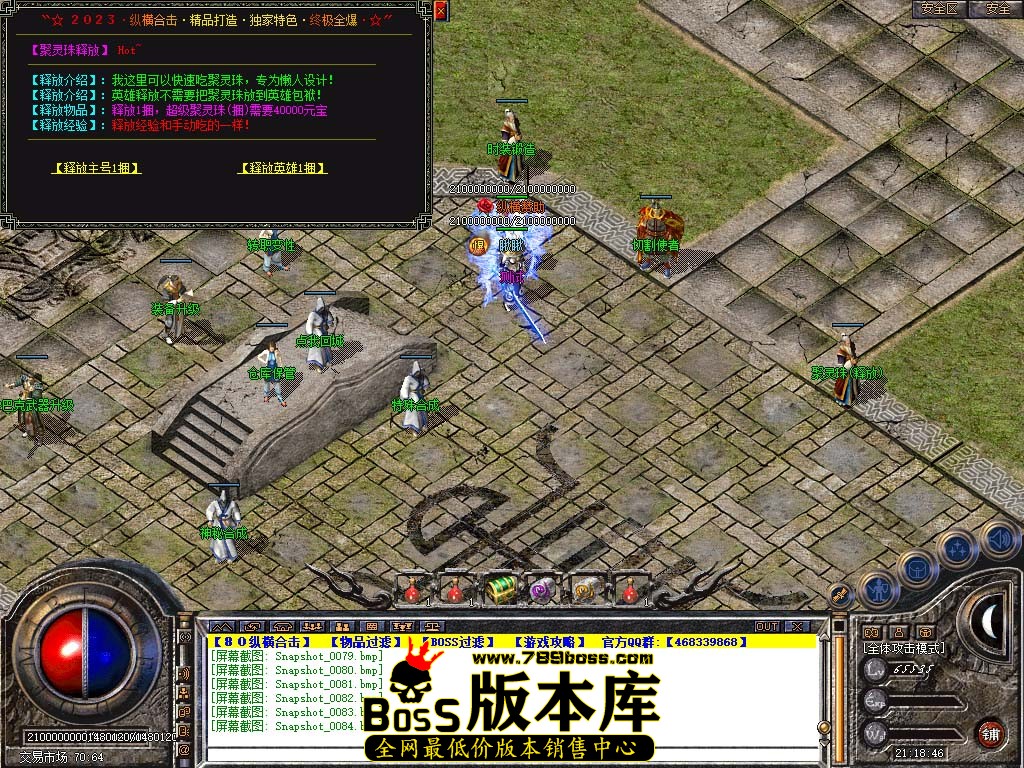 Snapshot_0085.jpg