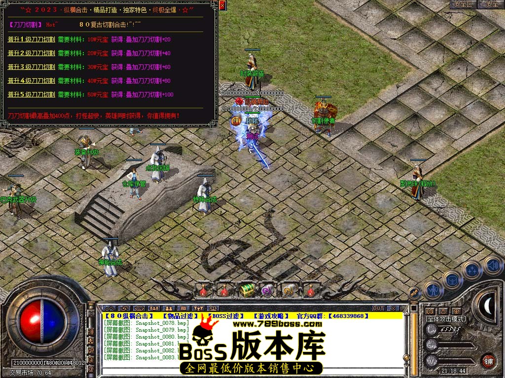 Snapshot_0084.jpg