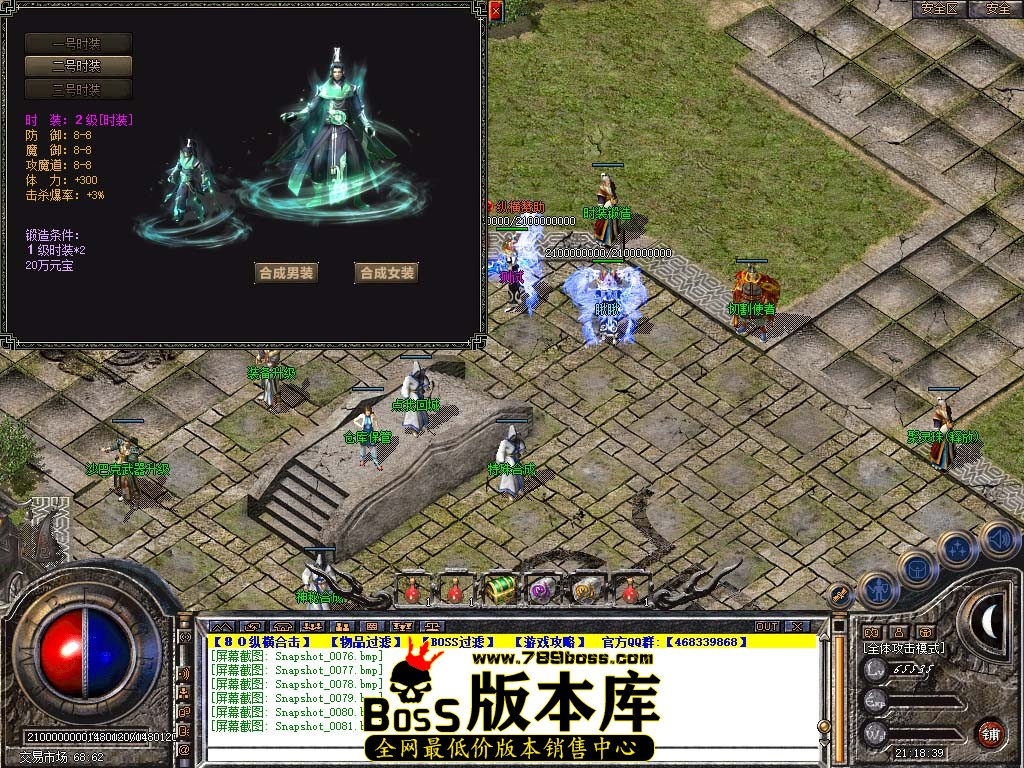 Snapshot_0082.jpg