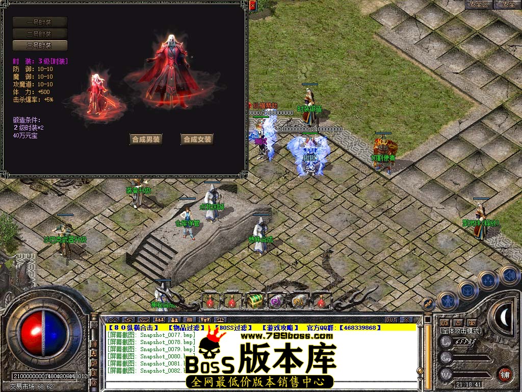Snapshot_0083.jpg