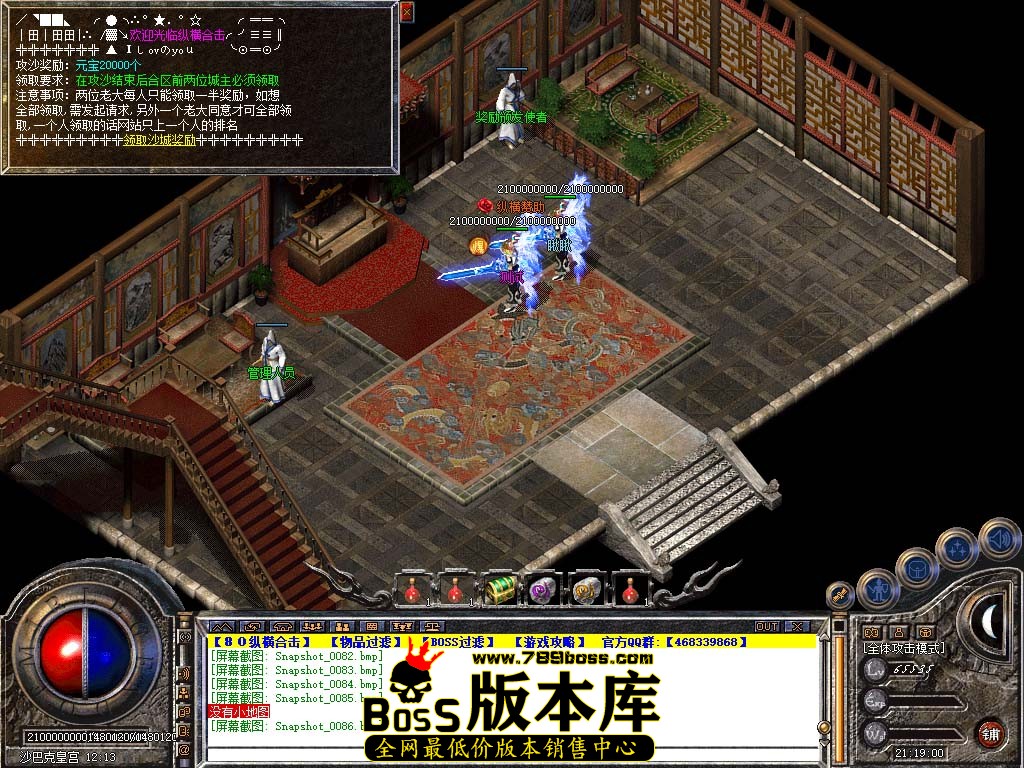 Snapshot_0087.jpg