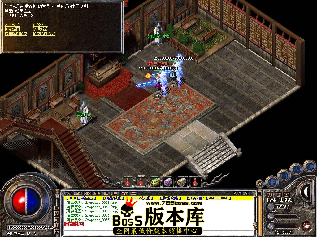 Snapshot_0086.jpg