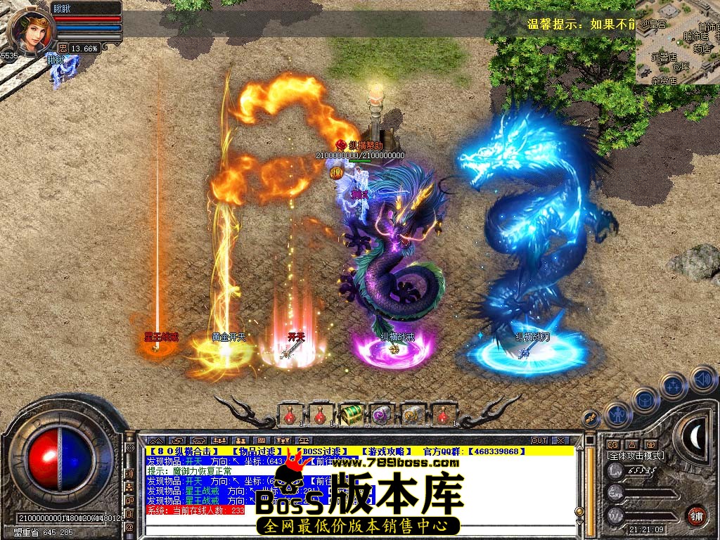 Snapshot_0088.jpg