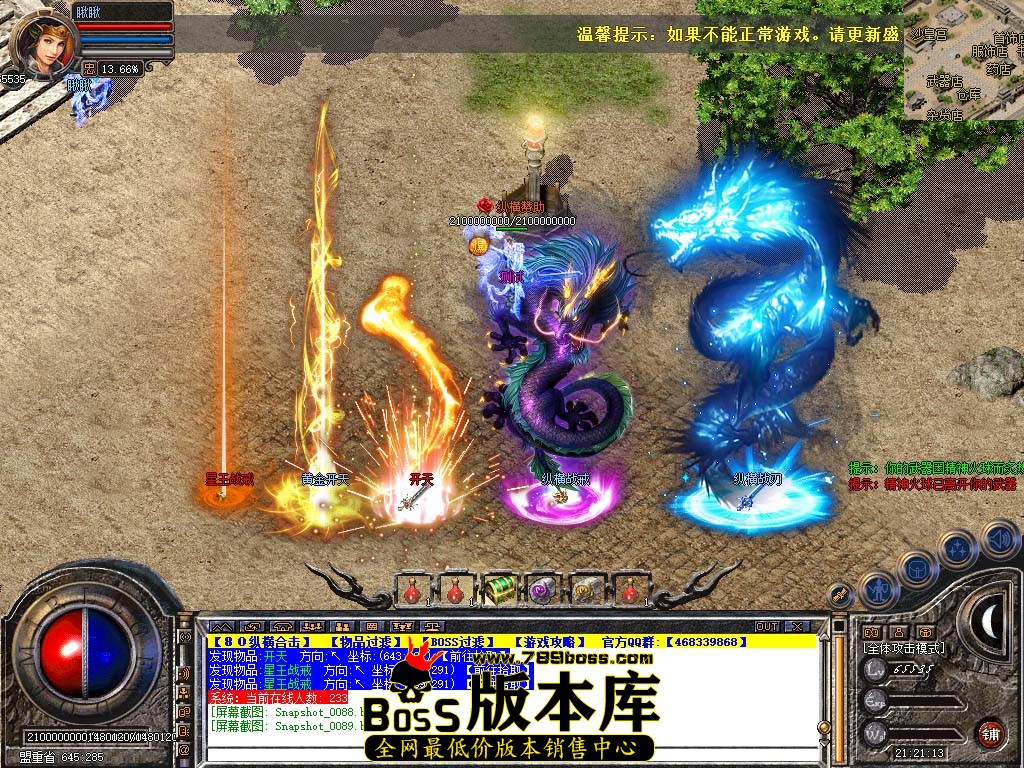 Snapshot_0090.jpg