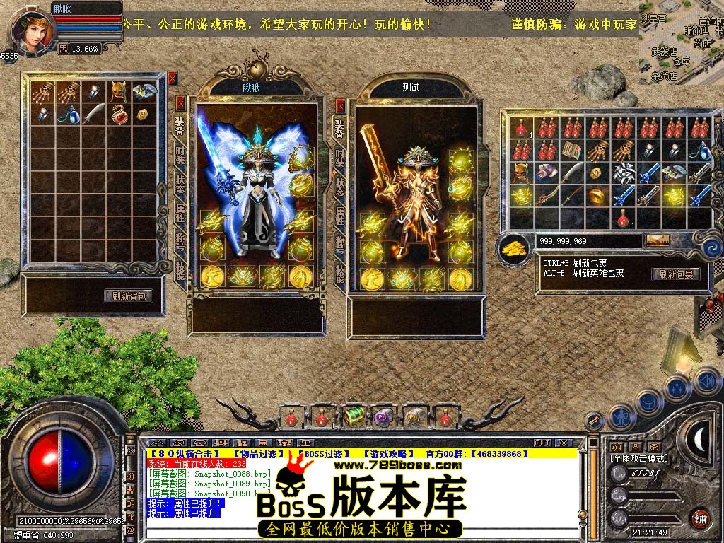 Snapshot_0091.jpg