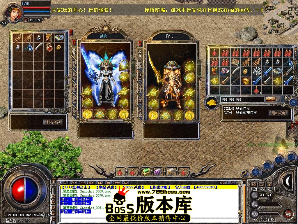 Snapshot_0092.jpg