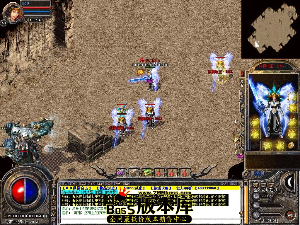 Snapshot_0099.jpg