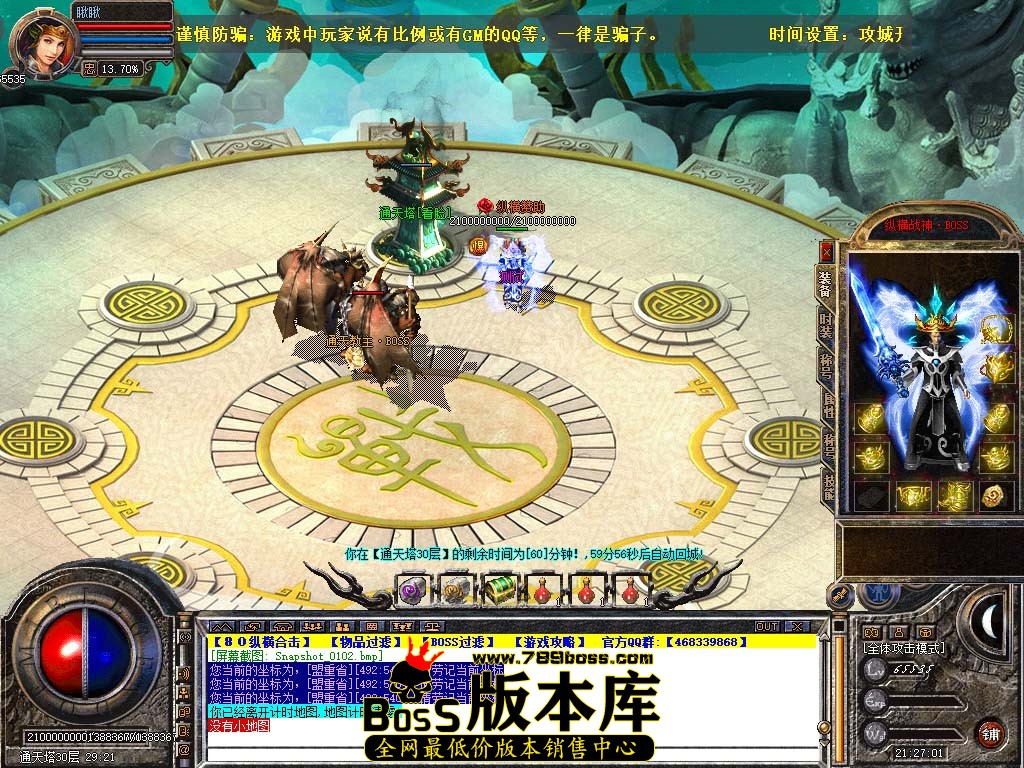 Snapshot_0103.jpg
