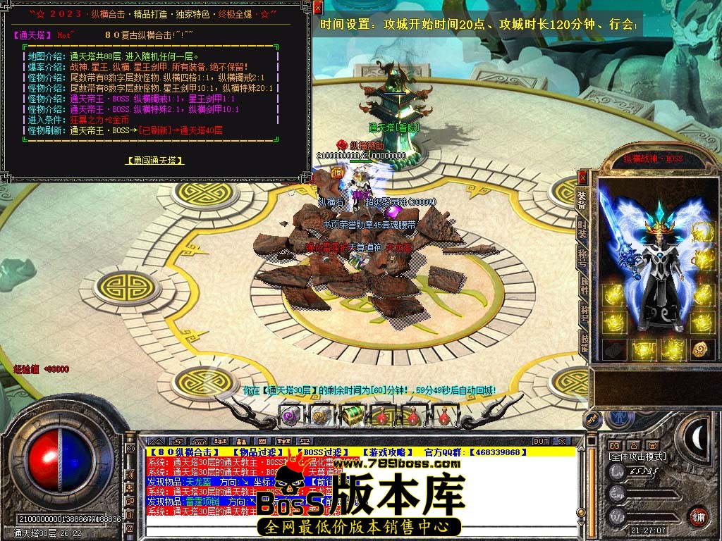 Snapshot_0104.jpg