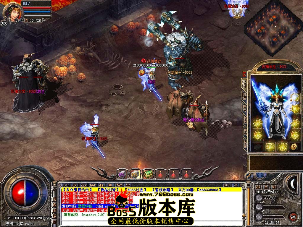 Snapshot_0108.jpg