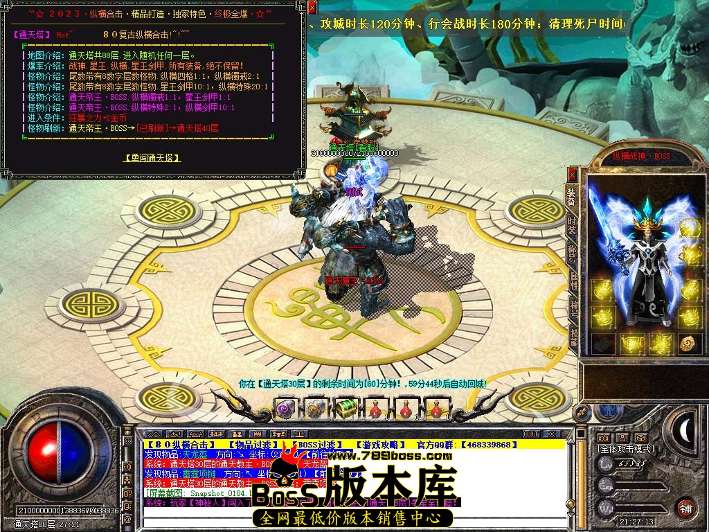 Snapshot_0105.jpg