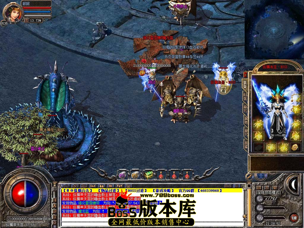 Snapshot_0109.jpg