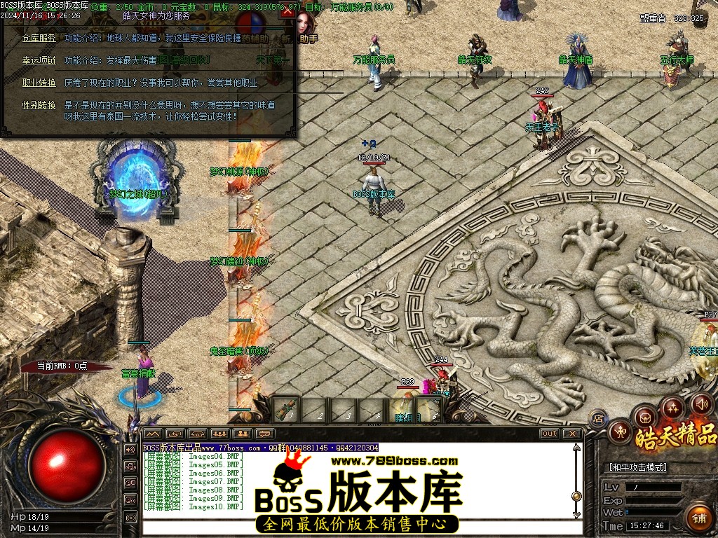Images11压缩后.JPG