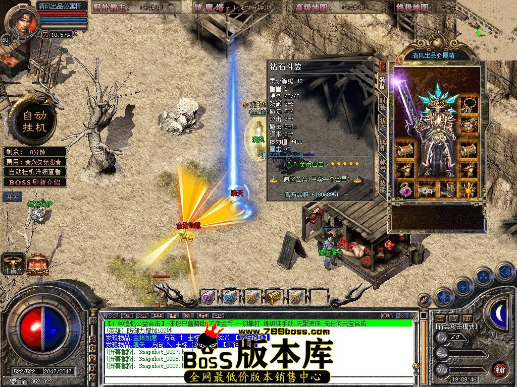 Snapshot_0010.JPG