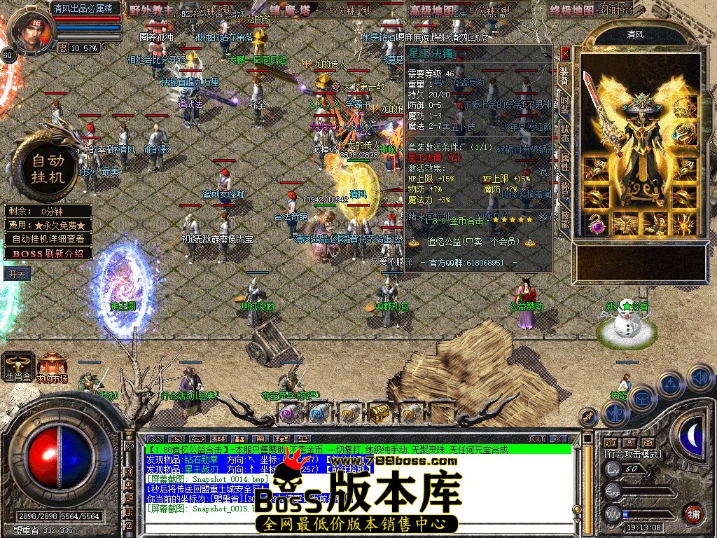 Snapshot_0016.JPG