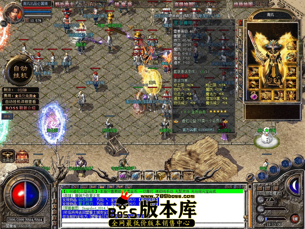 Snapshot_0015.JPG
