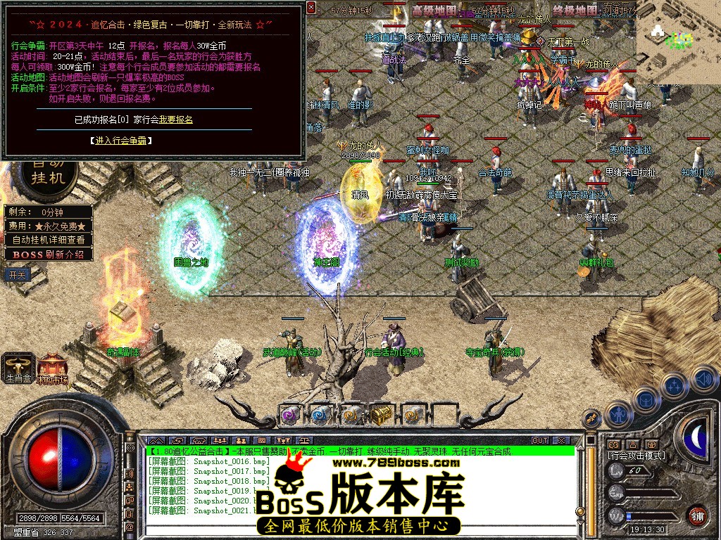 Snapshot_0022.JPG