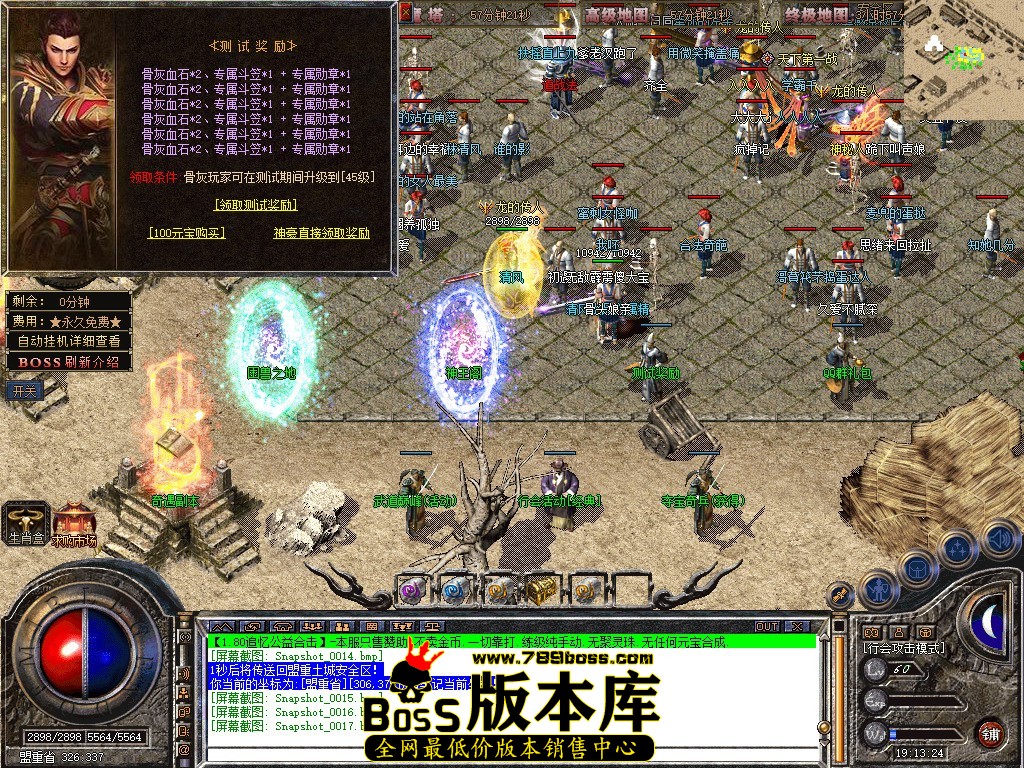 Snapshot_0018.JPG