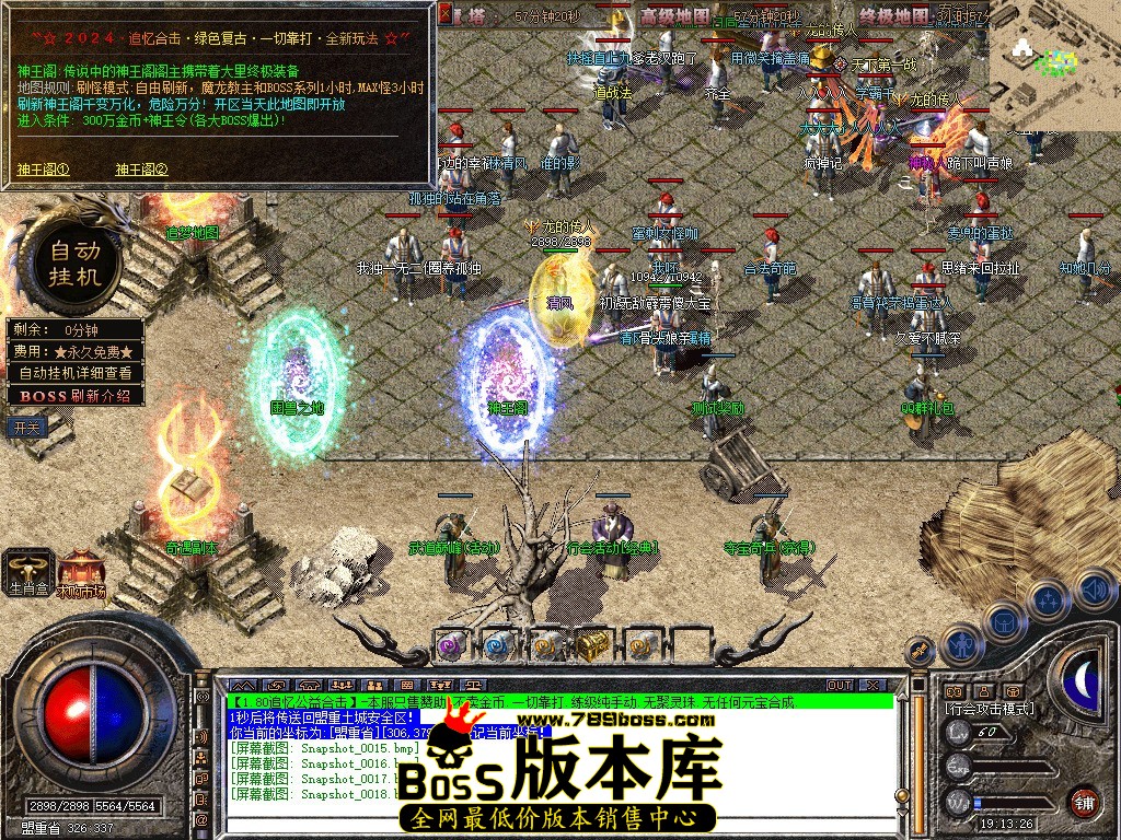 Snapshot_0019.JPG