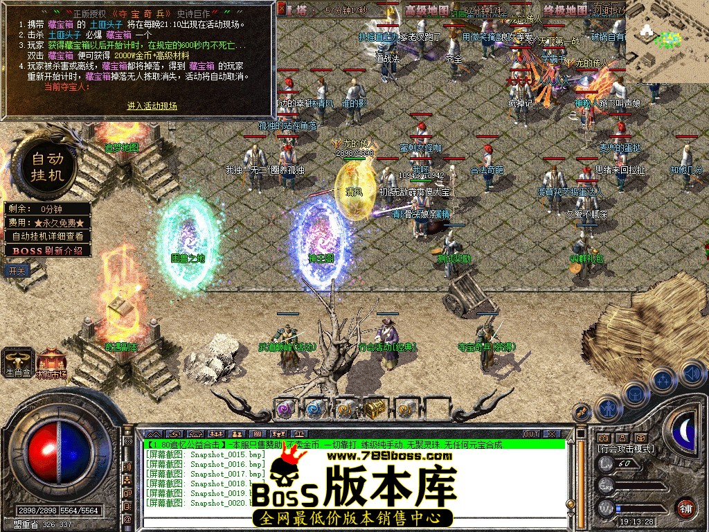 Snapshot_0021.JPG